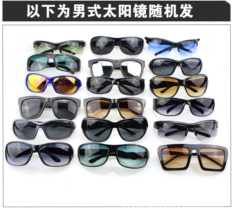 随机发地摊描述_04