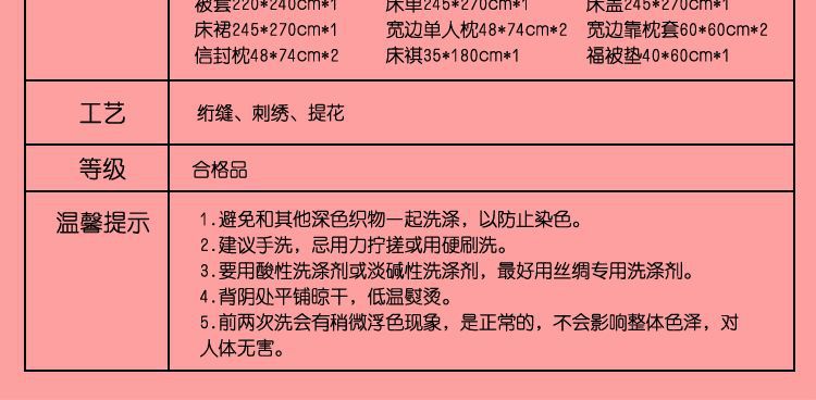 婚慶750_17