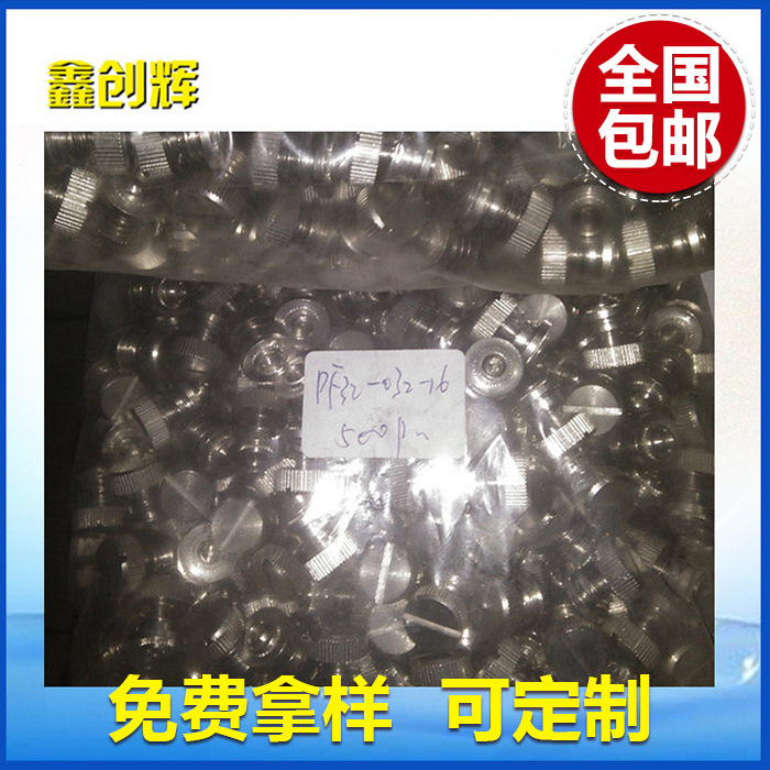 长期供应 PEM国际标准 PF32-032-30压铆螺钉