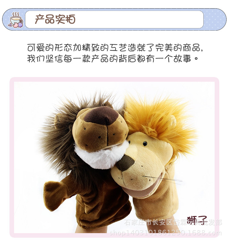 張嘴手偶_03