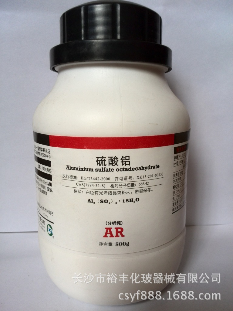 硫酸铝 分析纯 AR500g/瓶 广东西陇 CAS：7784-31-8