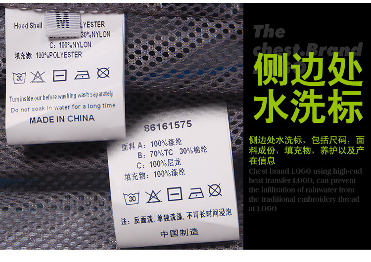 Gilet femme LAKAITO - Ref 3316720 Image 77