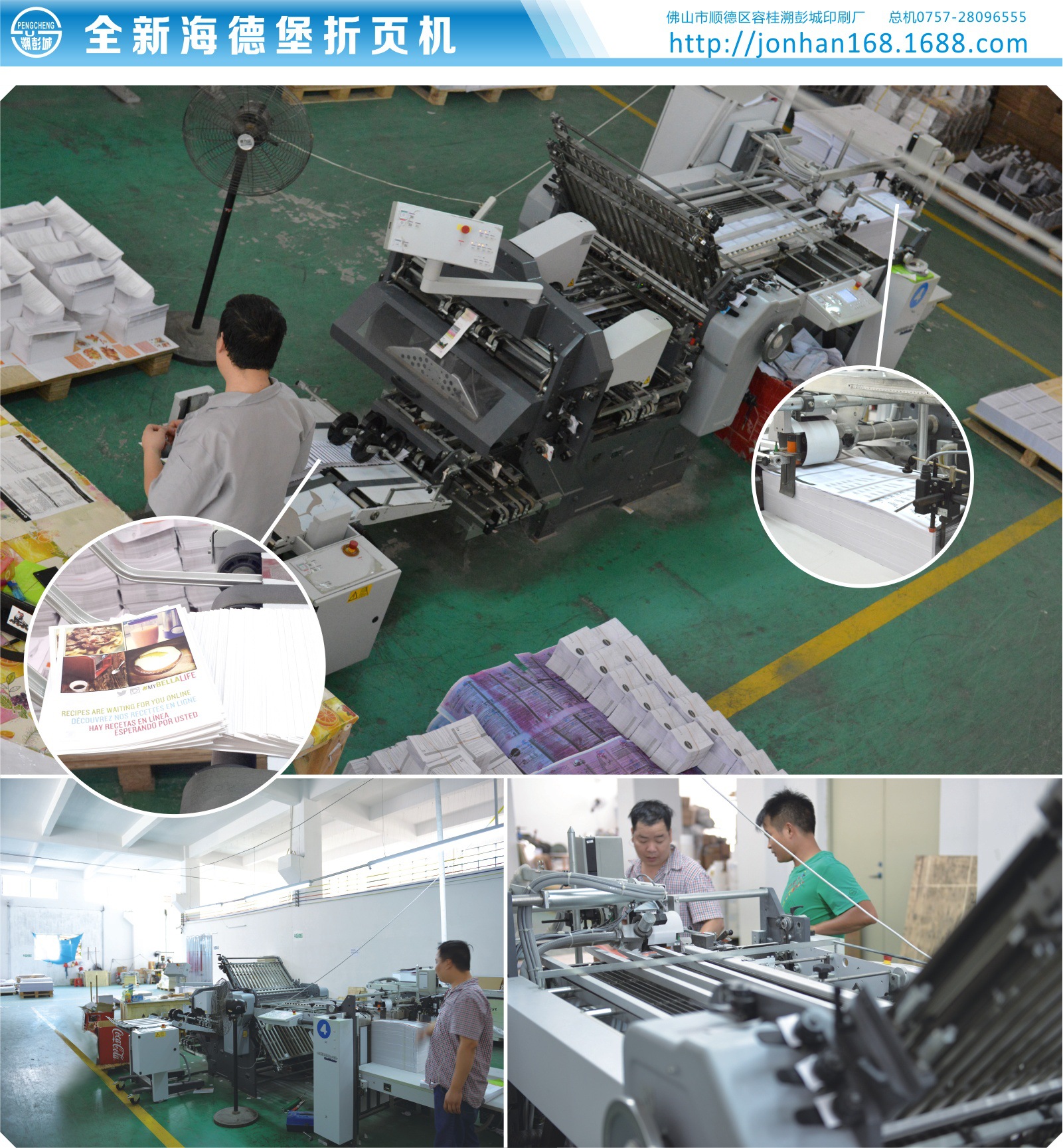 诚信通模版素材-08