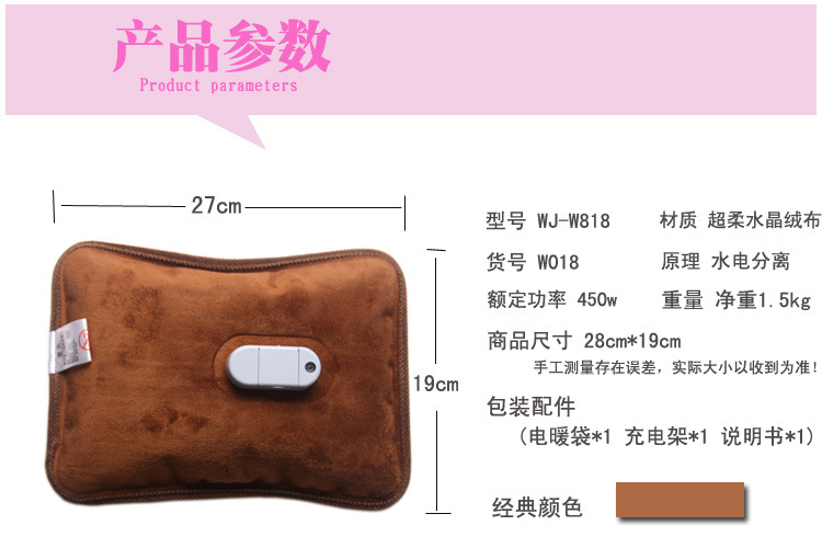 Réchauffeur USB pour les mains - Ref 415942 Image 98