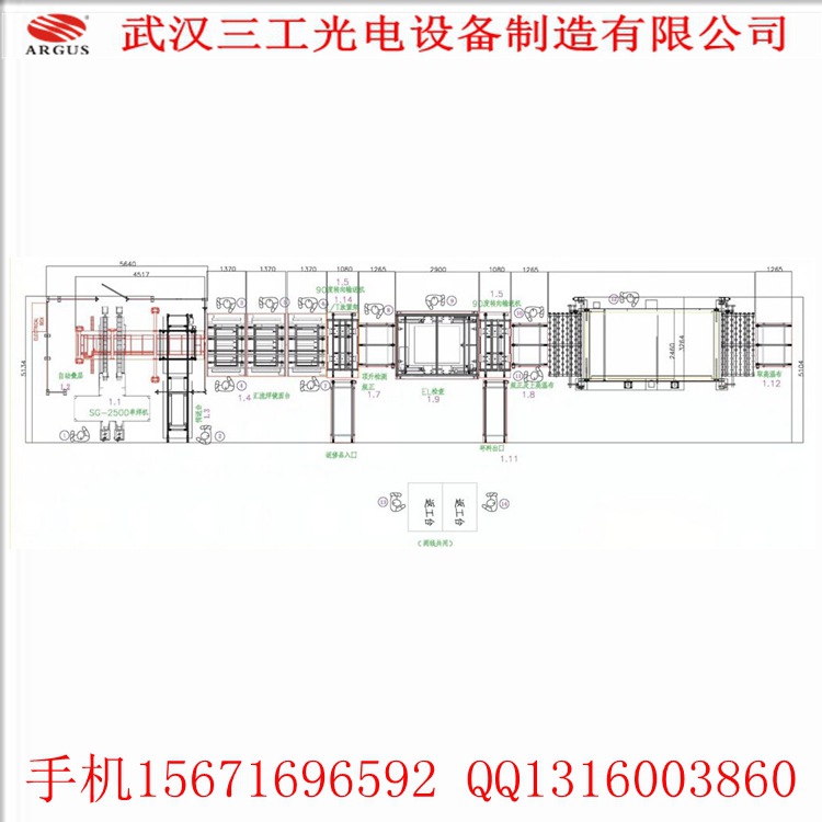 QQ圖片20151202144647