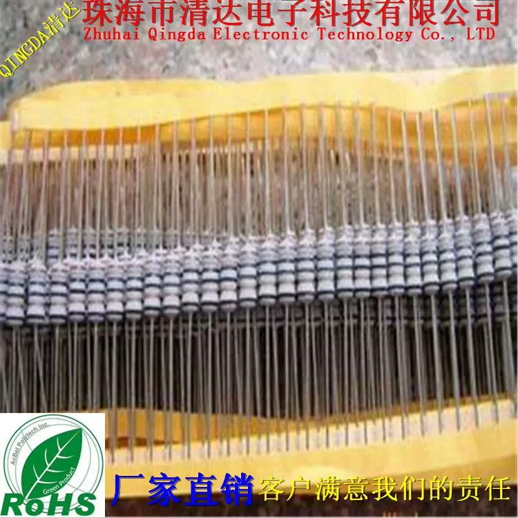 10r 1ws 5保险电阻 12欧