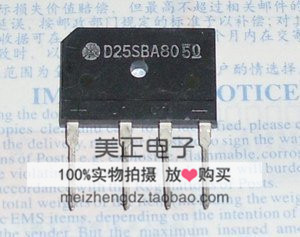 D25SBA10 D25SBA80 D25SBA60 D25SBA40 D25SBA20原装整流桥