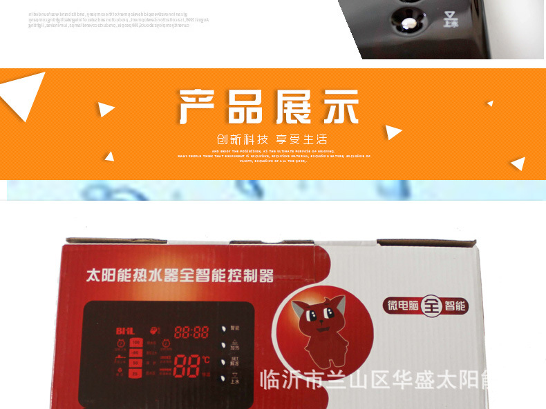 新能源3_09