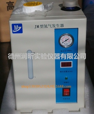 Purity Hydrogen Generator Special Purpose for Chromatograph JM-300 Hydrogen Generator