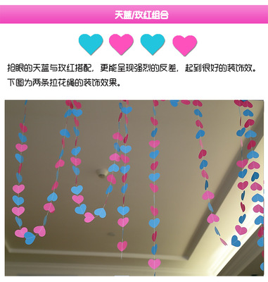 4M長心形卡紙板拉花 6色可選 派對婚慶家居教室裝飾布置牆飾門簾