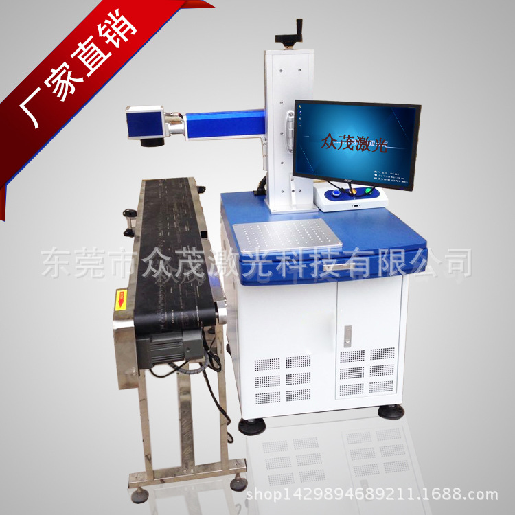 飞行激光打标机金属塑胶流水线激光镭雕机东莞激光设备厂家-众茂