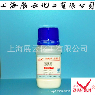 �F؛ ����� 99.99% 4N25g �߼�ԇ�� 1306-38-3