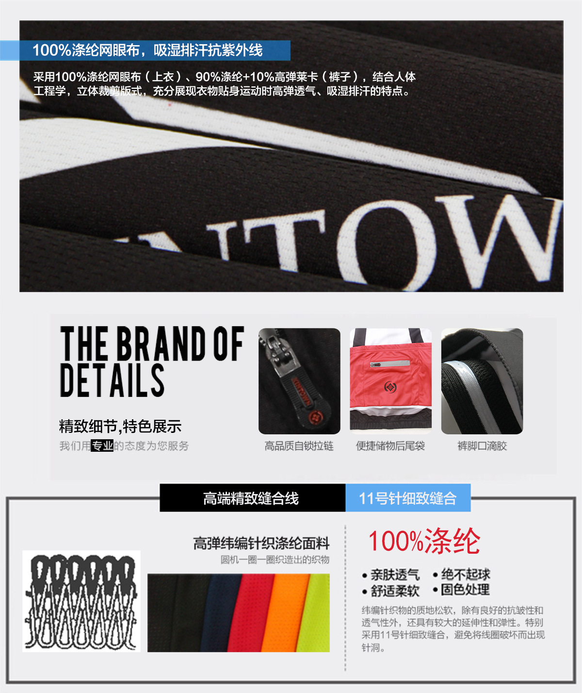 Tenue de cyclisme homme XINTOWN - Ref 2229243 Image 6