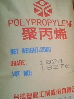 耐高温130度以上PP 台湾永嘉 1024 高透明高刚性 型板吹瓶用