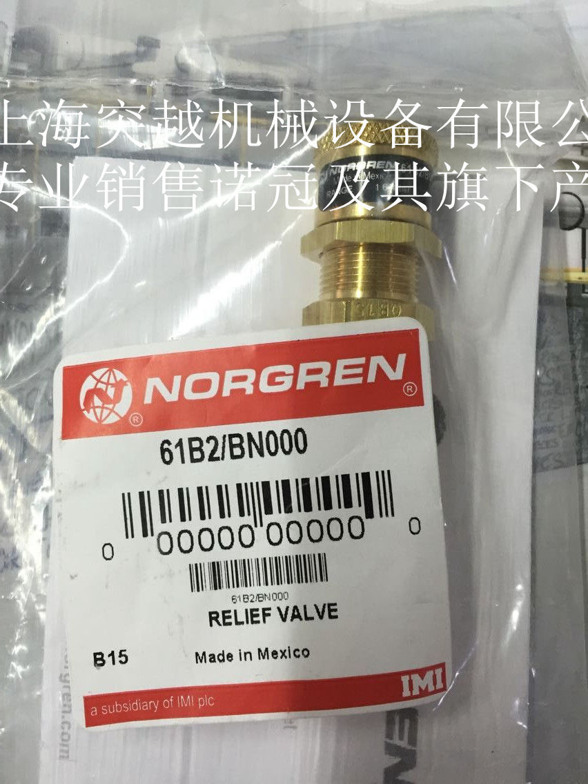 Norgren滤芯诺冠除油过滤器滤芯4444-01现货特价