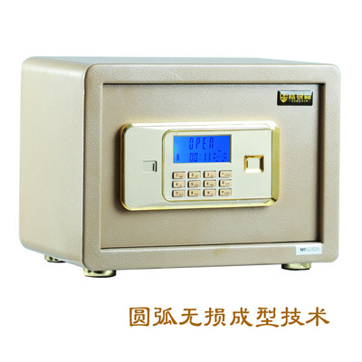 经济型圆角保险柜25B电子全钢办公家用入墙保险箱 批发|ru