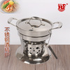 不锈钢酒精炉高档酒店用品小火锅肥牛炉个人自助餐汤锅堡加厚无磁|ms
