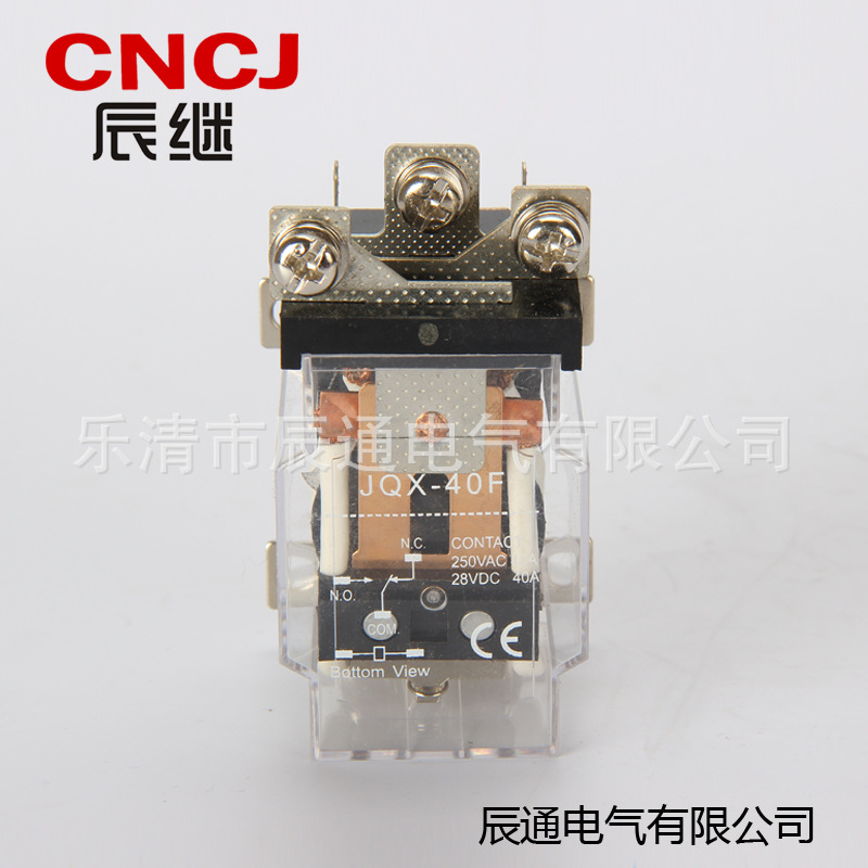 厂家直销规格齐全辰通电子元器件100A继电器JQX-40F大功率继电器