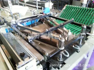 厂家直供异型袋制袋机塑料制袋机