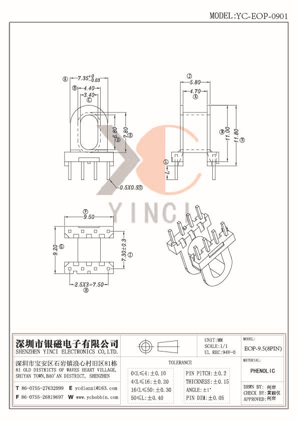 YC-EOP-0901