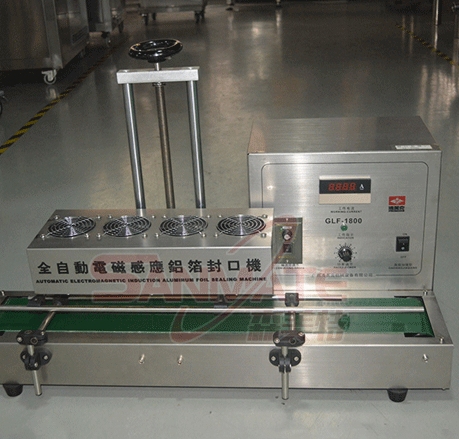 1800半自动 卧式带输送带封口机 直径12mm 电磁感应铝箔片封口机