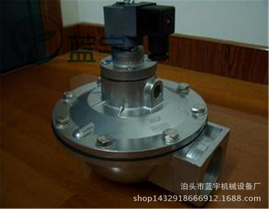 MCF-50电磁脉冲阀2寸直角淹没阀收尘器喷吹清灰阀电磁阀除尘配件