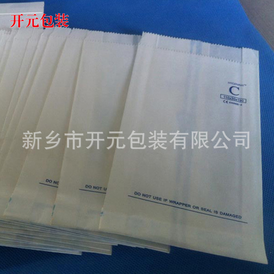 乳白复合膜袋 (9)