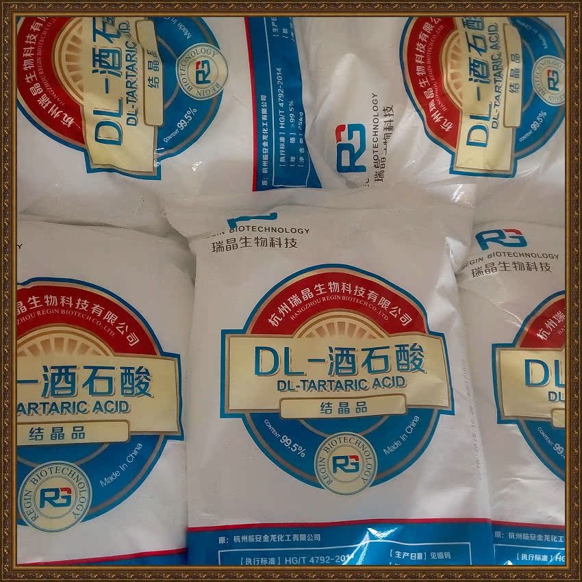 杭州瑞晶99.5% 厂家现货直销全国 DL酒石酸|ms