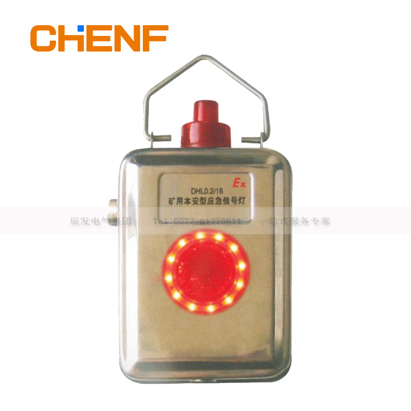 應急燈 防爆電器 消防應急 疏散指示燈 安全出口燈 防爆燈具