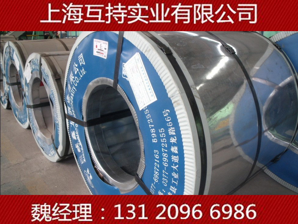 现货供应武钢镀锌卷 镀锌板 镀锌板 无花无油镀锌卷