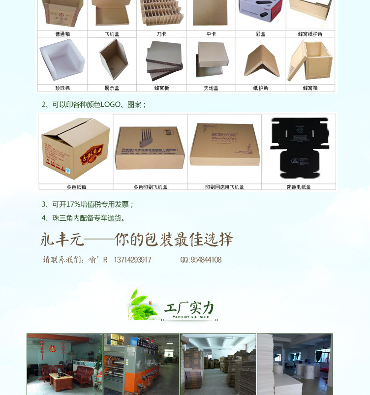 中封箱平面图,侧封箱平面图,中封箱图片大全(第7页)_大山谷图库