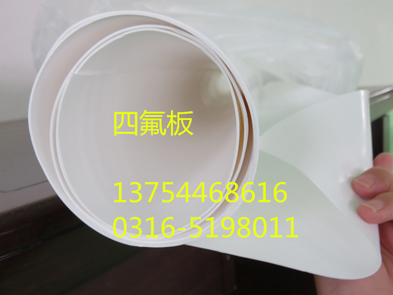 四氟板大图