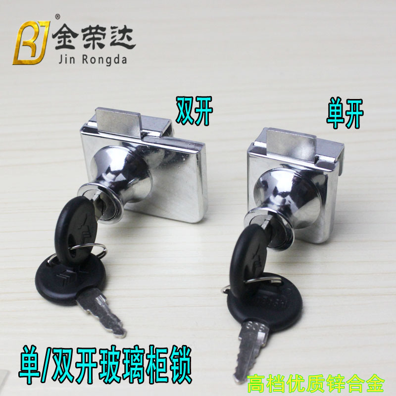 玻璃柜锁4
