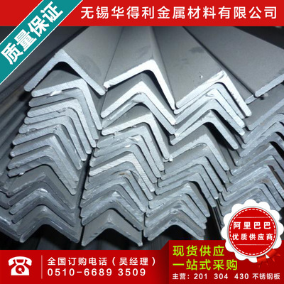 supply 304 Stainless steel angle 304 Angle steel Stainless Steel Angles