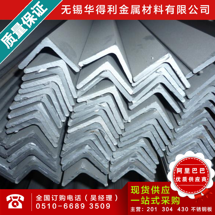 supply 304 Stainless steel angle 304 Angle steel Stainless Steel Angles