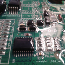 鑫威7S有机硅单组份三防漆 耐高温高粘稠线路板防水胶 PCB三防漆