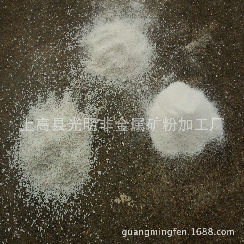 厂家批发均质白砂 江西 石英粉 各规格各用途光明砂 人造草坪