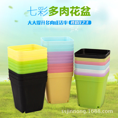 新品上市 7*7小黑方 質量超好加厚型 多肉小花盆 低價