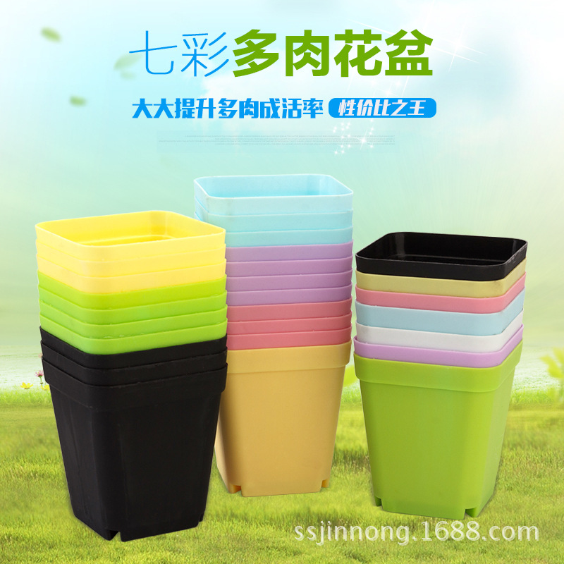 新品上市 7*7小黑方 質量超好加厚型 多肉小花盆 低價