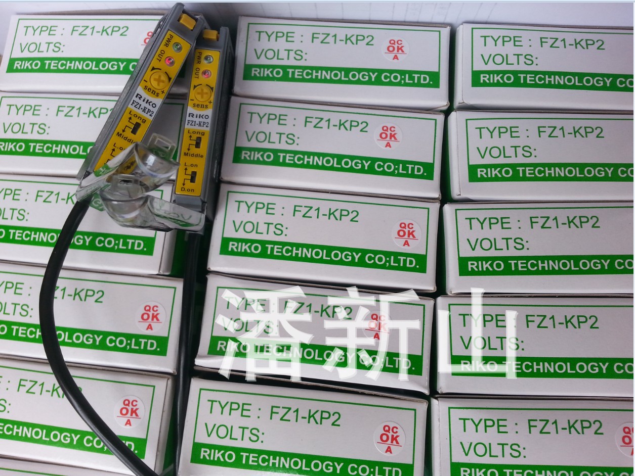 FZ1-KP2原装正品瑞科(台湾RiKo)全系列光纤放大器