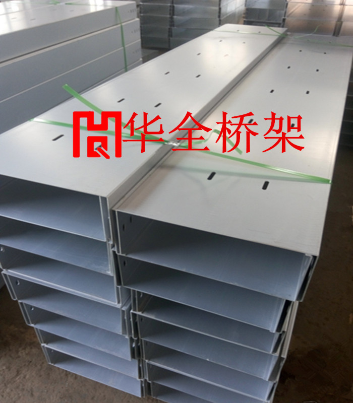 供應鋁合金橋架 量大價優 鋁合金陽極氧化托盤式電纜橋架 耐腐蝕