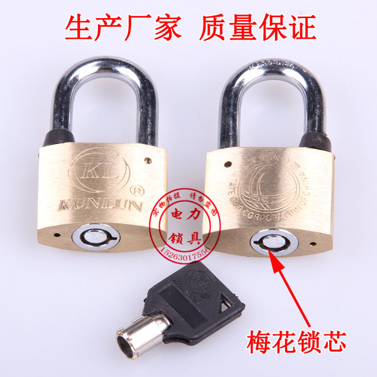 goodzhrh三公分铜锁2