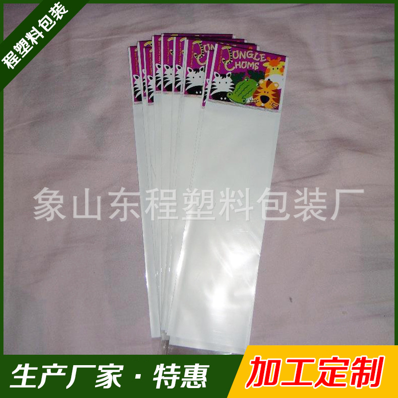 OPP self-adhesive bag manufacturer customized self-adhesive…