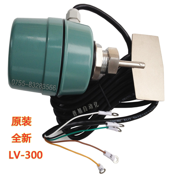 LV-300神港SHINKO料位计/料位开关 检测轴长L=100mm 电源AC220V