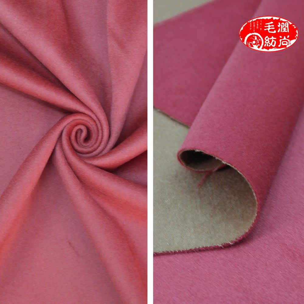 【现货】柯桥毛纺 80%含毛双面双色大衣呢 秋冬毛呢面料 双面呢