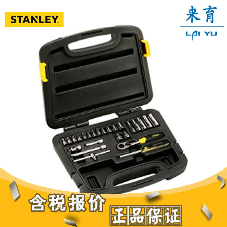 [含税]史丹利 25件套6.3MM系列公制组套 94-183-22
