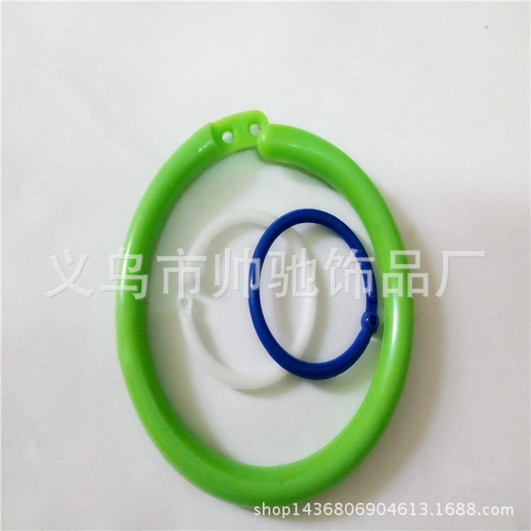 廠家現貨供應玩具塑料開口圈 塑膠圓環 裝訂書環批發 環保無毒