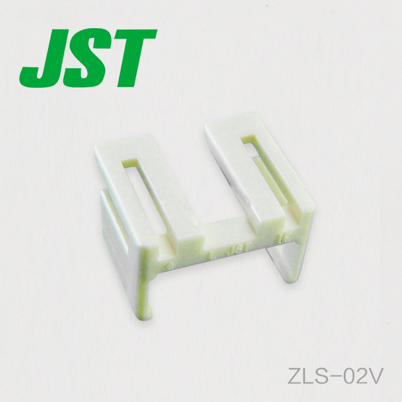 ZLS-02V 千金电子 供应日本JST连接器塑壳 接插件 现货