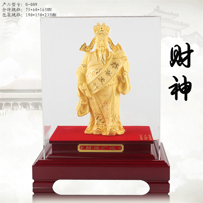 auspicious Mammon series Cashmere shakin Arts and Crafts Decoration G-009 Kung Hei Fat Choy Mammon Decoration Best Sellers