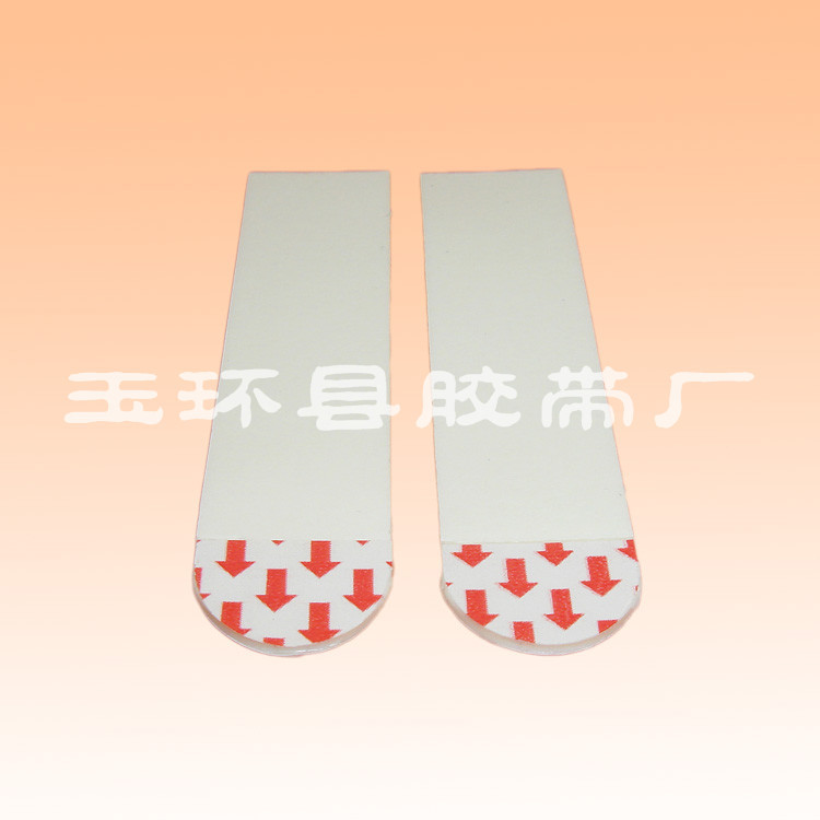 供应双面可移无痕胶布 防水无痕挂钩拉拉胶